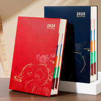 2025年日程本一日一页工作计划本时间轴自填式计划表效率手册蛇年笔记本本子可刻字印logo记事本子加厚a5