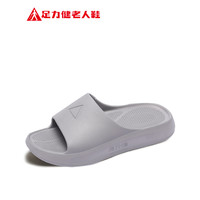 【闰月】足力健老人鞋拖鞋室内家居爸爸鞋居家鞋拖鞋 40