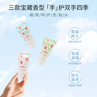 Cath Kidston护手霜礼盒装多款合集保湿滋润送闺蜜结婚 丝绒玫瑰套装