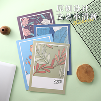 2025年工作小秘书A4logo计划本打卡自律本时间规划管理记事本每月计划表日程本笔记本学习用品