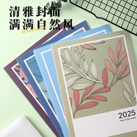 2025年工作小秘书A4logo计划本打卡自律本时间规划管理记事本每月计划表日程本笔记本学习用品
