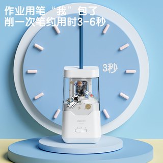 得力电动转笔刀铅笔削笔器卷笔器全自动儿童幼儿园铅笔刀文具礼盒电动文具套装自动削笔刀小卷笔刀