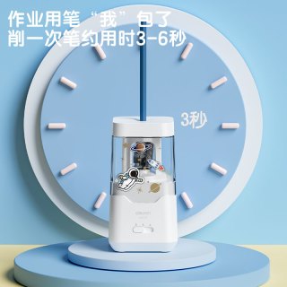 得力电动转笔刀铅笔削笔器卷笔器全自动儿童幼儿园铅笔刀文具礼盒电动文具套装自动削笔刀小卷笔刀