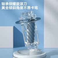 得力电动转笔刀铅笔削笔器卷笔器全自动儿童幼儿园铅笔刀文具礼盒电动文具套装自动削笔刀小卷笔刀