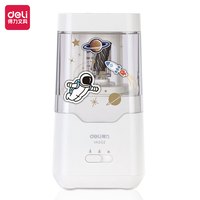 得力电动转笔刀铅笔削笔器卷笔器全自动儿童幼儿园铅笔刀文具礼盒电动文具套装自动削笔刀小卷笔刀