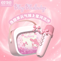 亿觅 emie 音响三丽鸥美乐蒂麦克风女孩生日礼物2025新款儿童k歌话筒