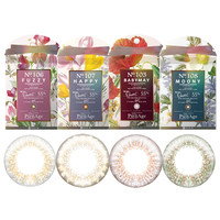 【清仓特惠】PienAge55日抛美瞳女彩色隐形眼镜12片大小直径 425