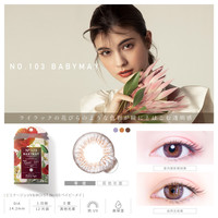 【清仓特惠】PienAge55日抛美瞳女彩色隐形眼镜12片大小直径 75