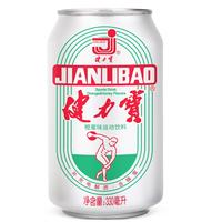 JIANLIBAO 健力宝 运动饮料 橙蜜味 330ml*6听 国潮经典罐