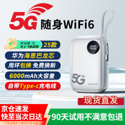 烁盟 SHUOMENG 海思巴龙芯5g wifi6千兆双频cpe路由器免插卡企业级无限流量2025款三网通高速
