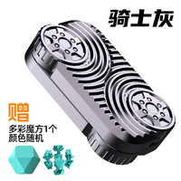 异爵 啪啪币edc推牌无限位磁力减压解压金属指尖陀螺机械指尖玩具 骑士灰 大号