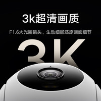 Xiaomi/小米 全景双云台 室外摄像机