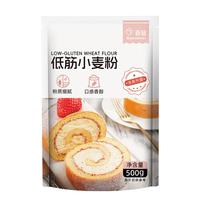百钻低筋小麦面粉蛋糕粉袋 家用戚风纸杯蛋糕饼干糕点烘焙原料