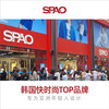 SPAO SPDX25AT05XY 撞色抽绳正肩罗纹男士T恤