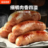 火山石烤肠纯肉香肠热狗空气炸锅烧烤食材肉肠火腿肠黑椒生鲜烤箱 黑椒味 40根