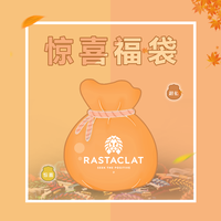 RASTACLAT官方正品 小狮子手链福袋 款式随机 情侣手链 惊喜福袋