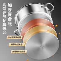 加厚鸳鸯锅304不锈钢火锅家用电磁炉涮锅大容量火锅盆锅具