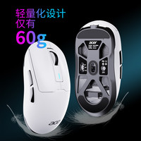  acer/宏碁 三模 无线游戏鼠标