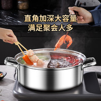 加厚鸳鸯锅304不锈钢火锅家用电磁炉涮锅大容量火锅盆锅具