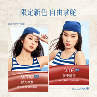 卡姿兰口红水吻口红唇釉雾吻唇膏有色滋润保湿裸色系素颜显白