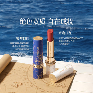 卡姿兰口红水吻口红唇釉雾吻唇膏有色滋润保湿裸色系素颜显白