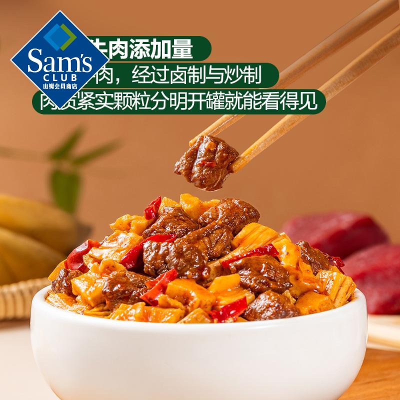 炝卤味笋丁牛肉酱210g*3 210g*3