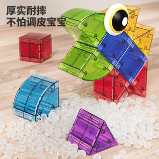 纽奇磁力积木块磁吸铁立体方块几何拼装全套百变早教益智儿童玩具