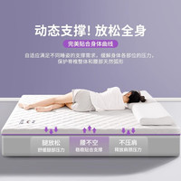 浪莎(langsha)A类乳胶床垫1.5米x1.9米软床褥子记忆绵榻榻米床垫子1.5x2米铺底 A类单边乳胶-纯灰色-厚约9cm 90cm*190cm宿舍床【拒绝塌陷】