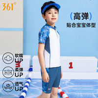361儿童游泳衣男童中大童分体2025年男孩青少年泳衣泳裤套装 16码【身高135-145cm体重60-70斤】双层内衬隔菌耐氯
