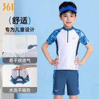 361儿童游泳衣男童中大童分体2025年男孩青少年泳衣泳裤套装 18码【身高145-155cm,体重70-80斤】柔软轻盈亲肤舒适