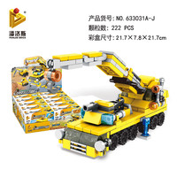 潘洛斯 PANLOS BRICKS 钢铁机甲拼装玩具机器人 航空母舰拼插玩具 重型吊机展示盒装