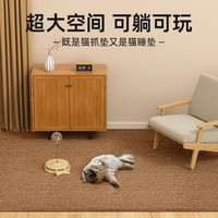 猫抓板猫窝一体地毯垫子防猫爪大号四季通用耐磨不掉屑保护沙发
