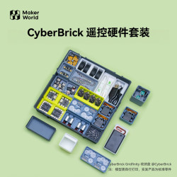 拓竹 3D打印 CyberBrick遥控硬件 新手入门套装