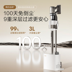 美的 F30 Station AI灵眸清洁 绿色 手持式吸尘器