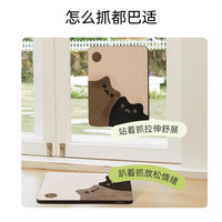 福丸贴墙猫抓板耐磨不易掉屑猫爪板立式墙贴防猫抓沙发保护猫抓垫 高山流体-白色猫款