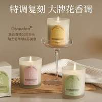 香薰蜡烛家用室内持久熏香小众高级盒卧室香氛