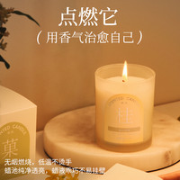 香薰蜡烛家用室内持久熏香小众高级盒卧室香氛