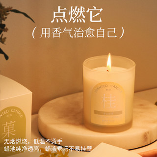 香薰蜡烛家用室内持久熏香小众高级盒卧室香氛