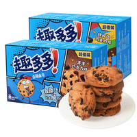 趣多多大块巧克力曲奇饼干340g小零食休闲小吃食品