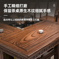 凝古轩 实木茶桌茶台带烧水壶一体式阳台小泡茶机椅组合家庭用茶几办公 1.5米宝鼎1太书椅4月牙椅 石盘