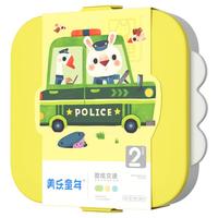 美乐童年儿童拼图可收纳夜光进阶大块纸质拼图 【2.5岁+】炫酷交通(4副56片)