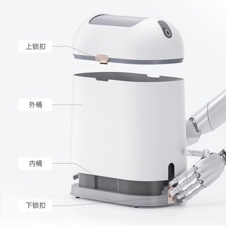 jah智能感应垃圾桶家用厨房卫生间厕所窄缝客厅卧室自动感应 9L