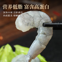 大虾仁无冰鲜冻青虾仁即食低脂去虾线冰冻鲜活速冻冷冻虾肉商用 特大号5斤(无冰顶10斤) 8-10cm