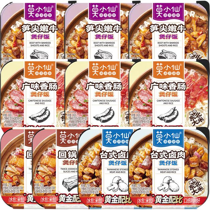 莫小仙自热米饭10盒整 方便米饭冲泡速食品零食宵夜快餐煲仔饭
