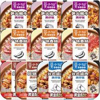莫小仙自热米饭10盒整 方便米饭冲泡速食品零食宵夜快餐煲仔饭