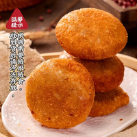 昊七七东北油炸糕半成品老式特产小吃油糕炸糕豆沙馅油炸年糕