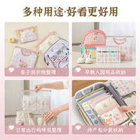 易优家待产包收纳袋母婴儿衣服宝宝尿不湿衣物密封透明分装袋