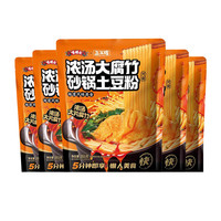 嘻螺会大片腐竹砂锅土豆粉351克大份量麻辣烫速食酸辣米线米粉