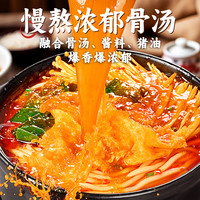 嘻螺会大片腐竹砂锅土豆粉351克大份量麻辣烫速食酸辣米线米粉