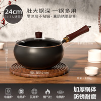 有券的上：康佳 KONKA 章丘款锻打大肚锅家用无涂层不粘锅老式熟铁炒菜锅平底已开锅 古法锻打带玻璃盖24cm